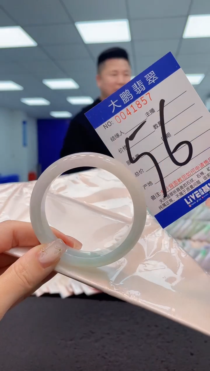 【闪购商品】翡翠手镯未镶嵌AAAAAAAAAA