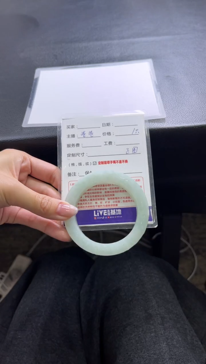 【闪购商品】定制翡翠手镯未镶嵌定制手镯不退不换
