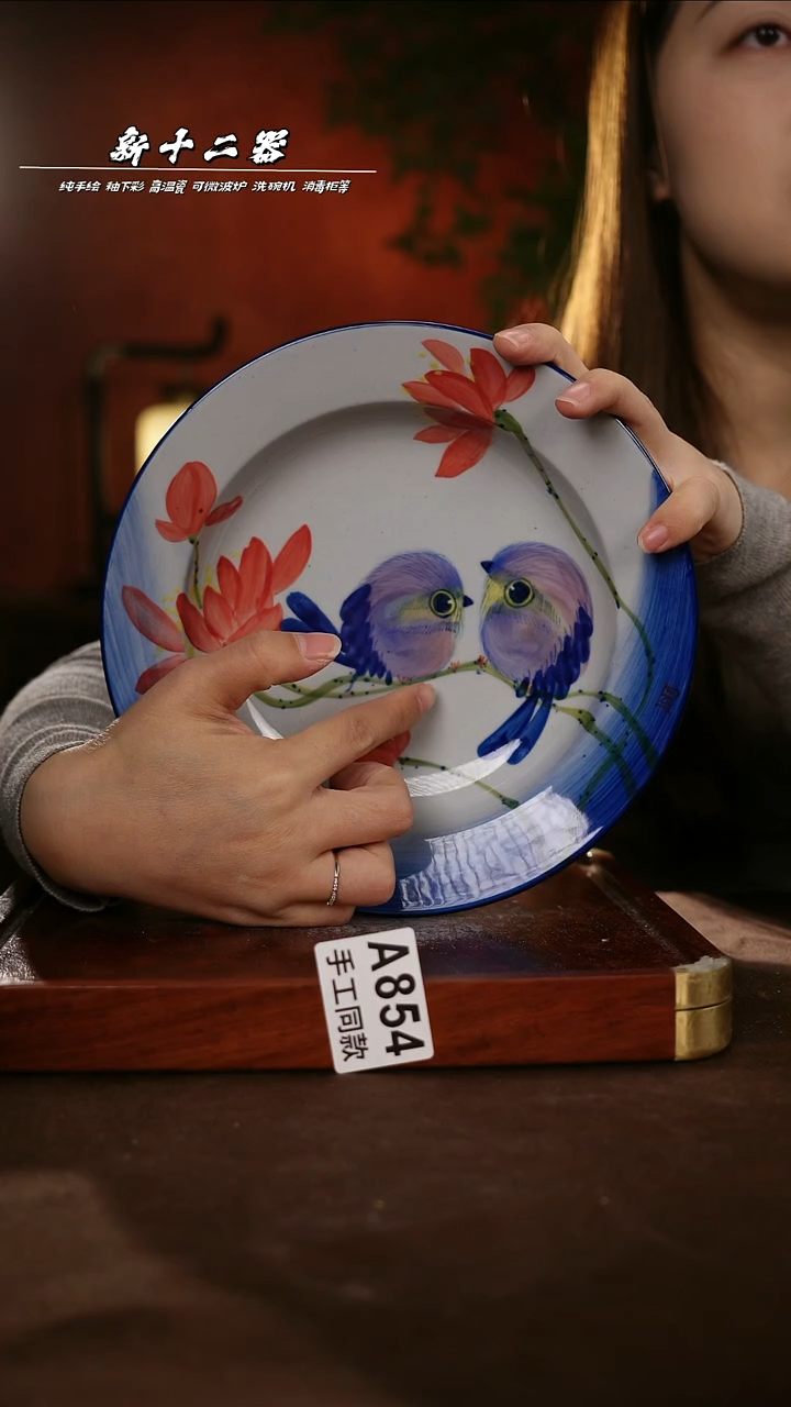 其他A854新十二器瓷器