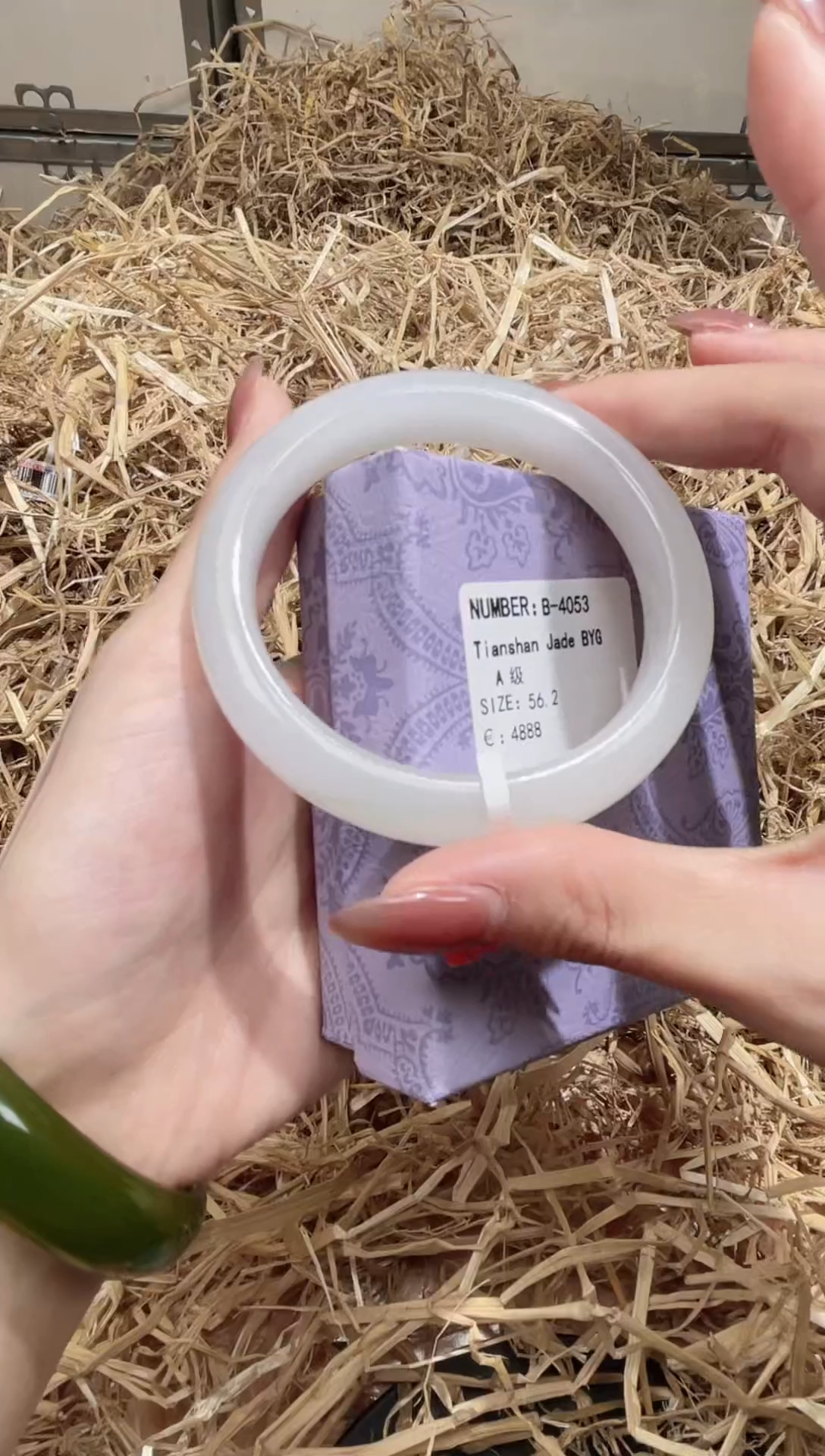 未镶嵌手镯石英质玉B4053Z