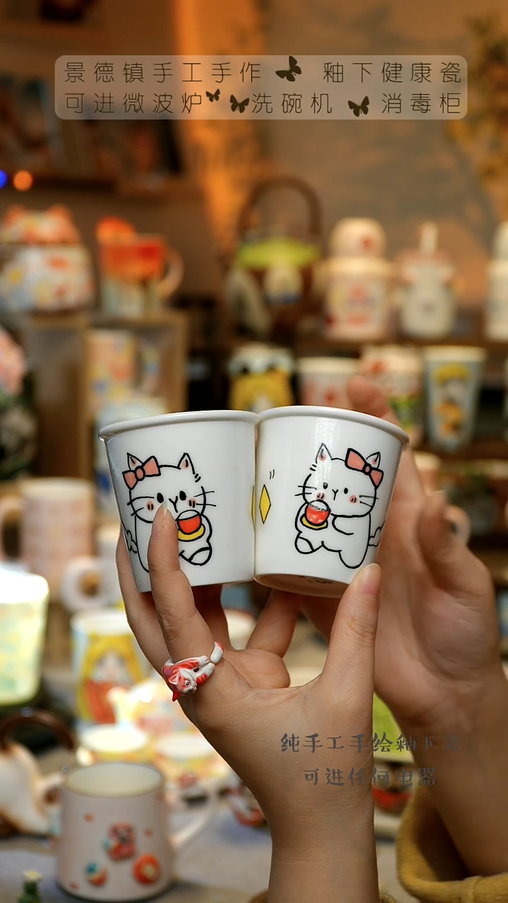 【闪购商品】杯景德镇高温陶瓷釉下彩&A916