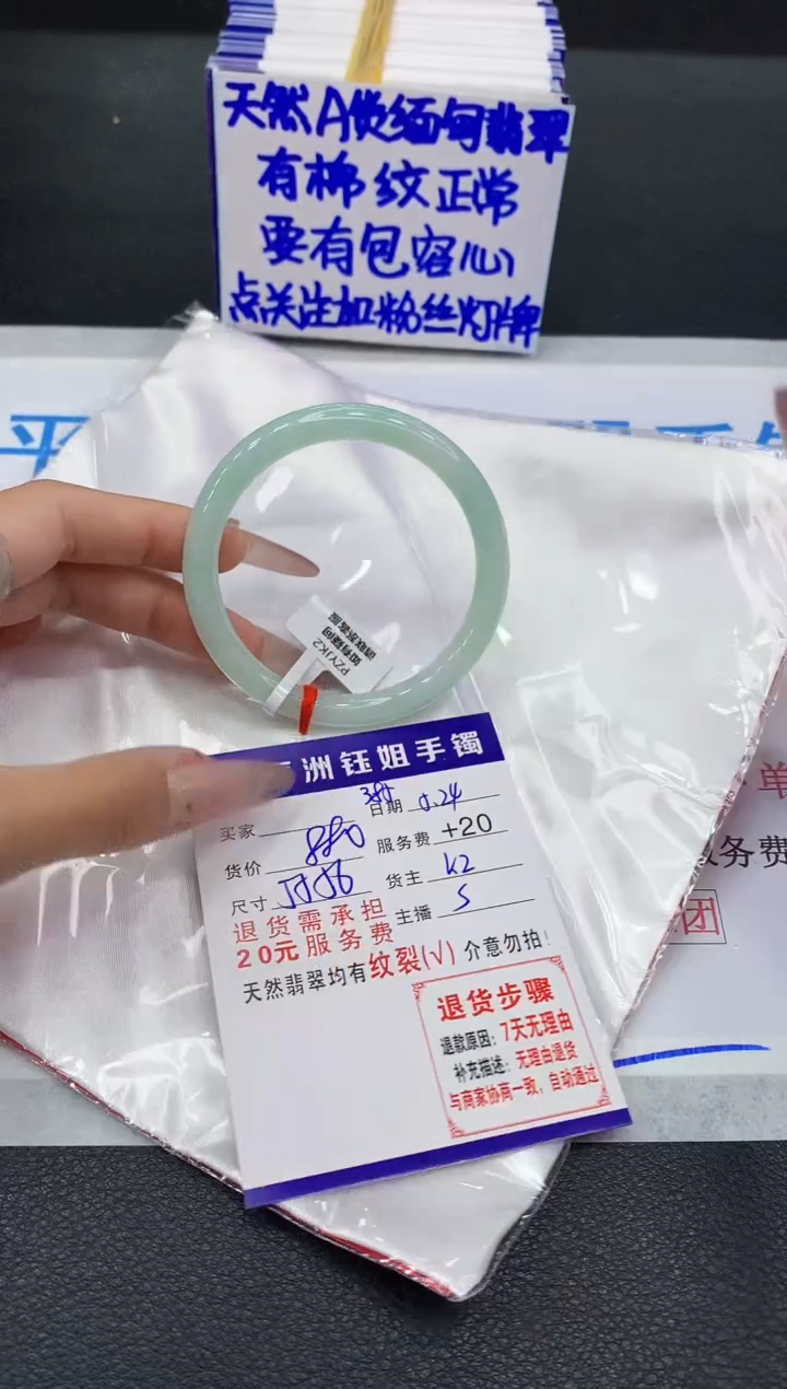 翡翠手镯未镶嵌11111111