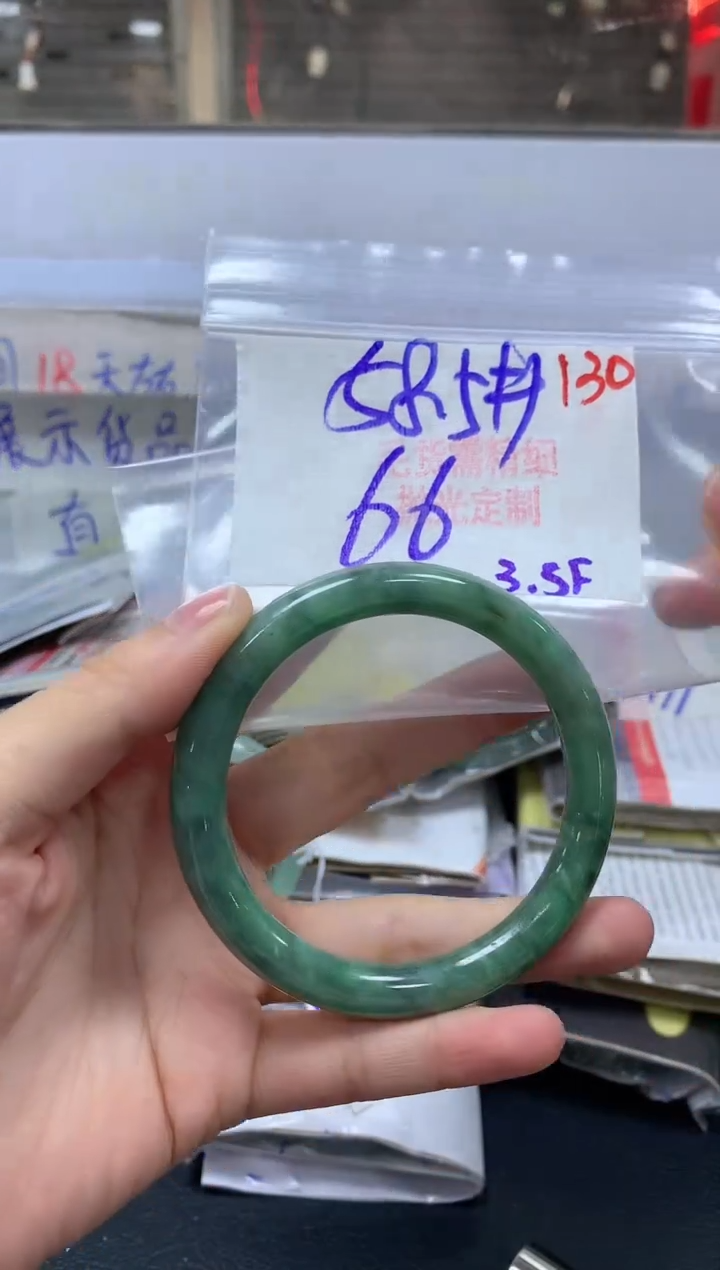 【闪购商品】定制翡翠未镶嵌毛货需精细抛光+130手镯+66元