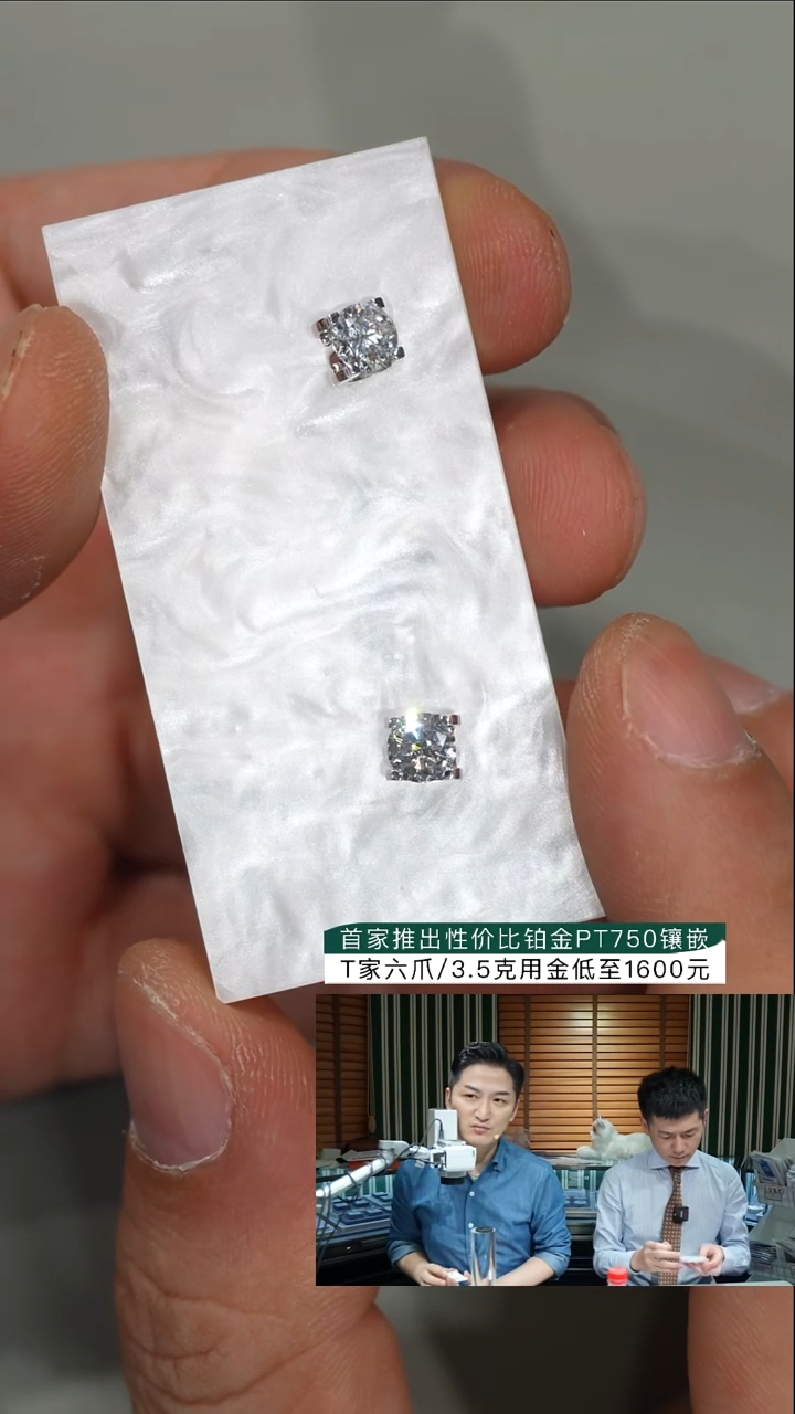 铂Pt950镶嵌实验室培育钻石耳饰i**n牛头耳钉一对