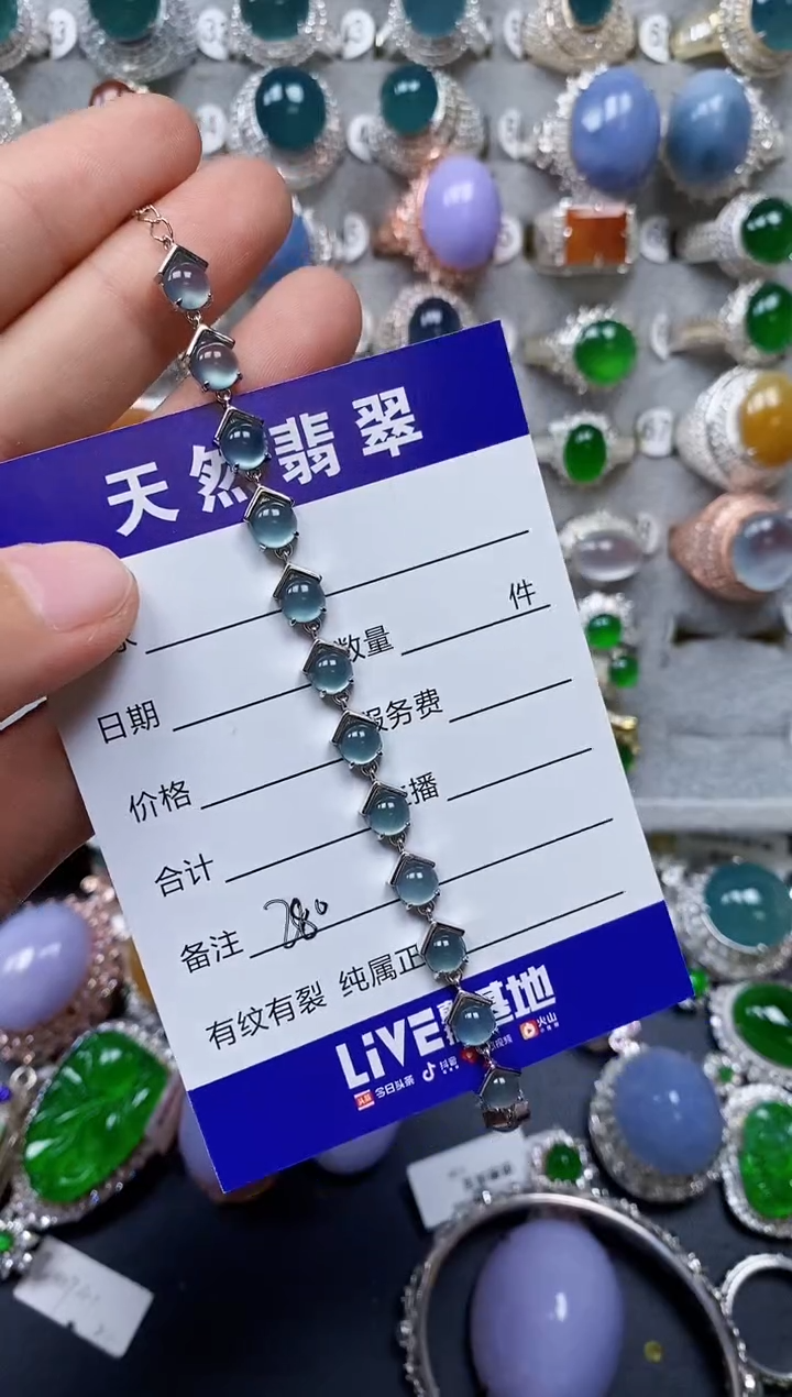 【闪购商品】翡翠手链银S925镶嵌0280