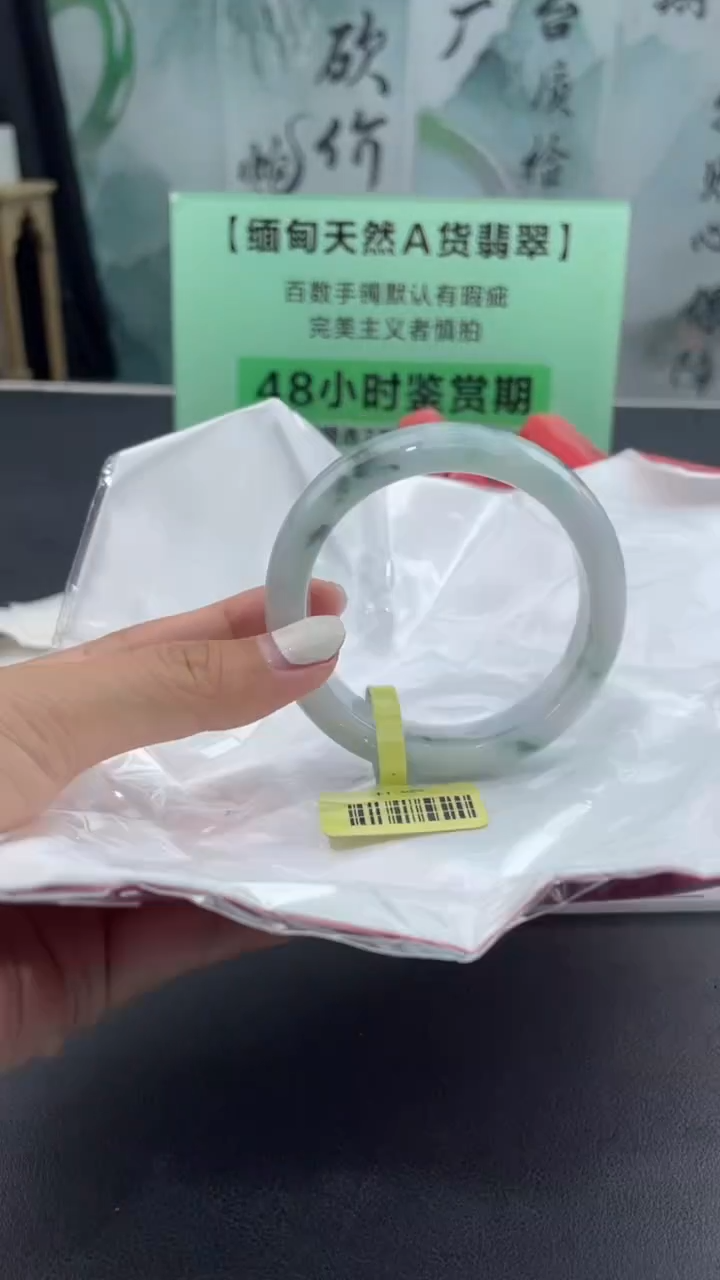 【闪购商品】翡翠手镯未镶嵌11翡翠手镯