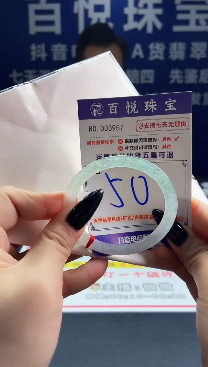 未镶嵌手镯翡翠叮当镯公主镯