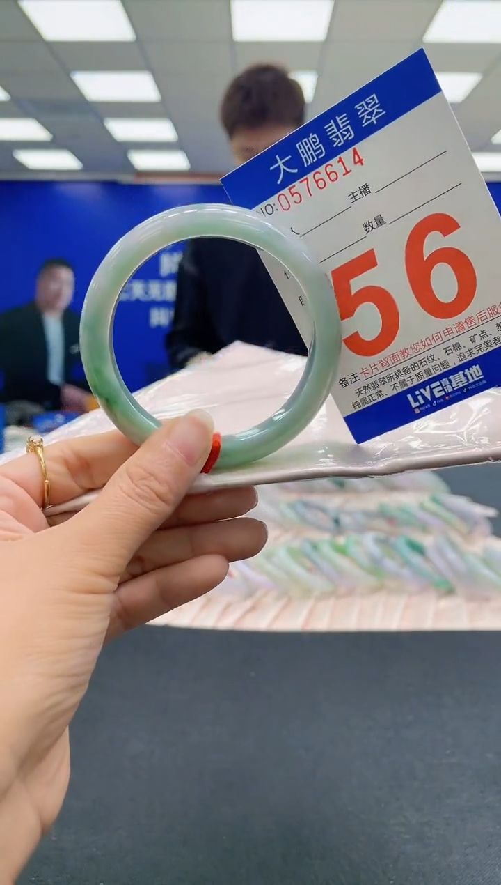 未镶嵌手镯翡翠AAAAAAAAAA