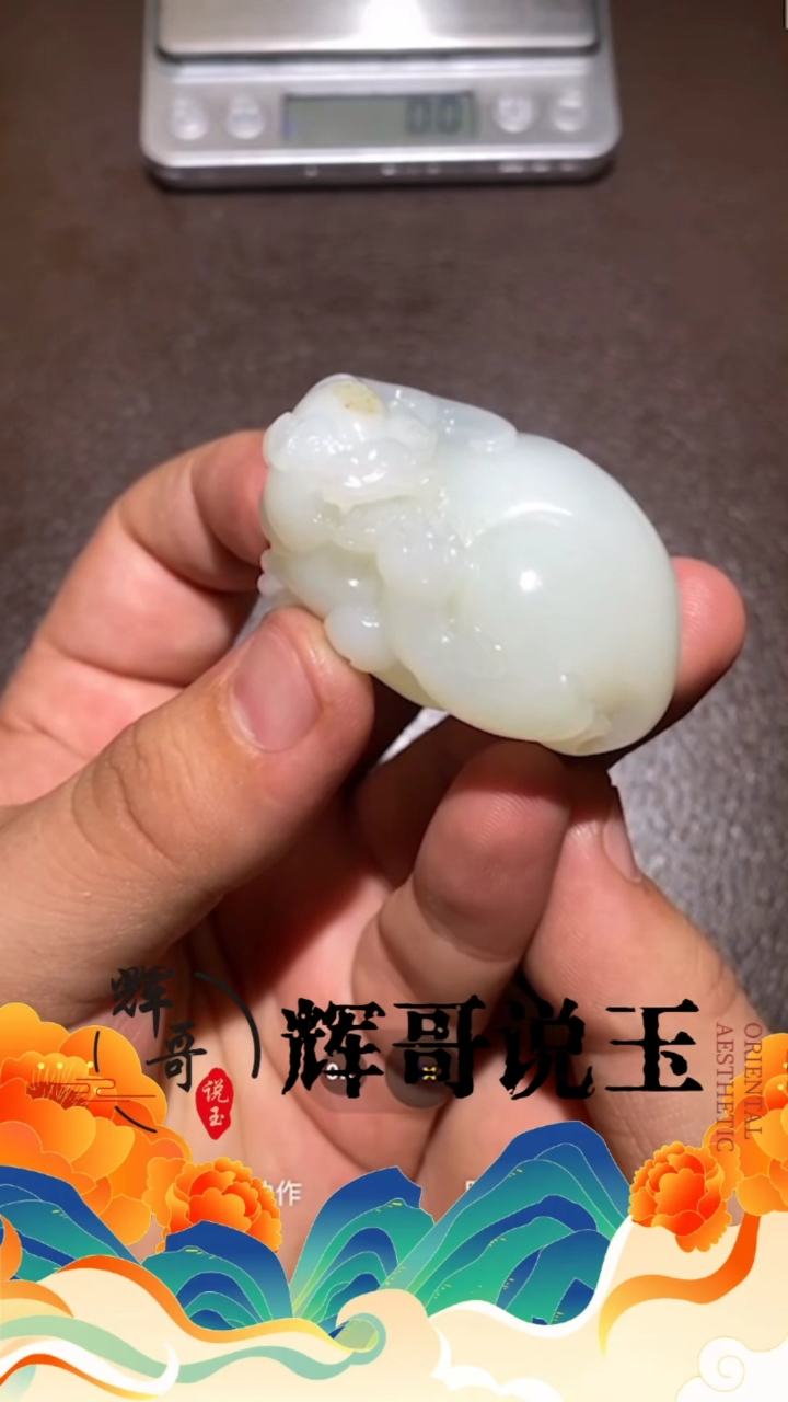 【闪购商品】和田玉把件未镶嵌 