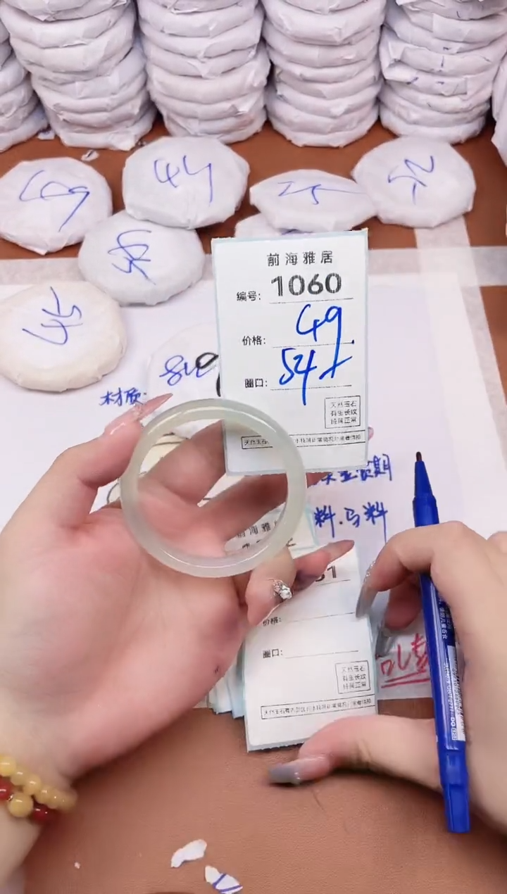 【闪购商品】玛瑙/玉髓手镯未镶嵌1060