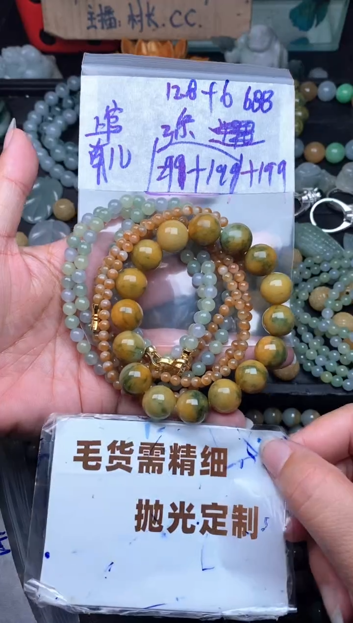 未镶嵌定制翡翠?***儿毛货需抛光多样性拍一发一
