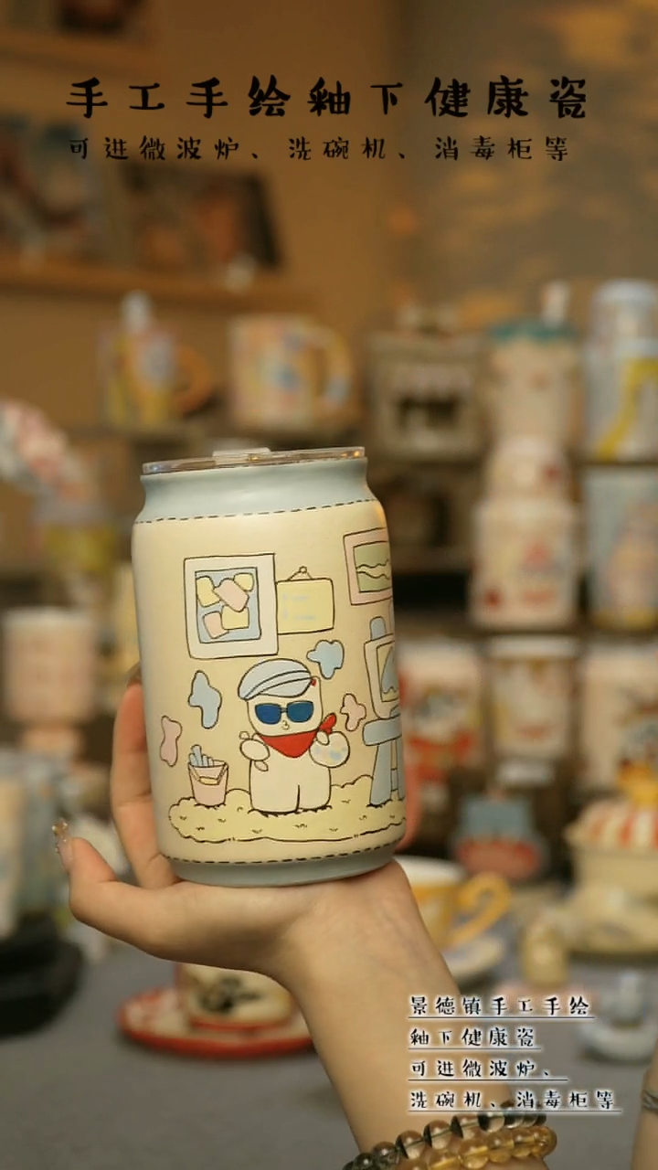 【闪购商品】杯景德镇高温釉下彩陶瓷&W244