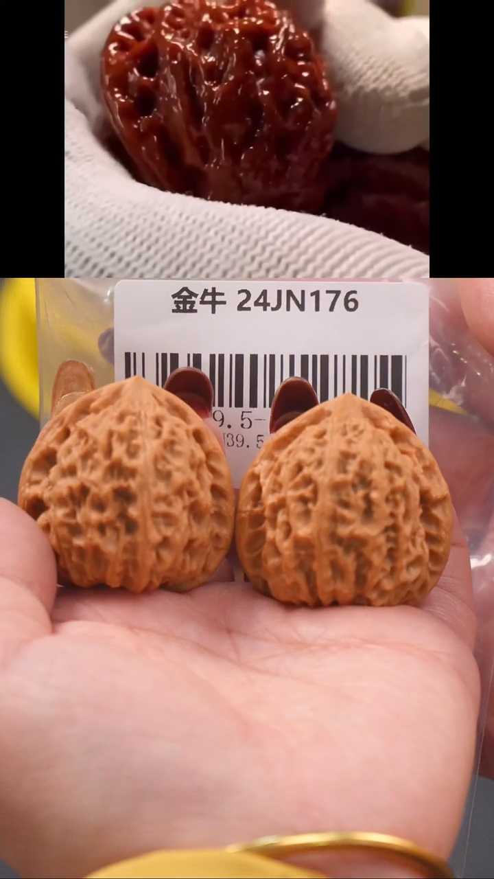 【闪购商品】文玩核桃把件39.5蜡皮金牛（重量级）