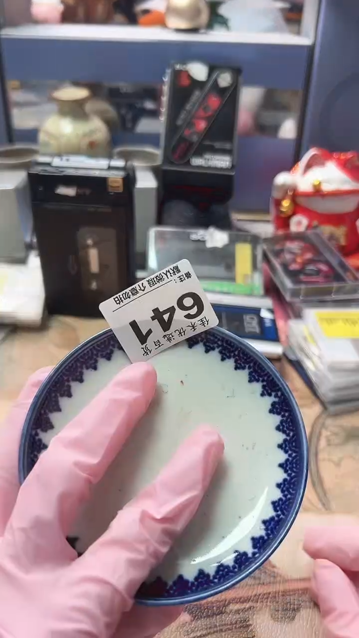 搪瓷海***8蓝色造型碟造型