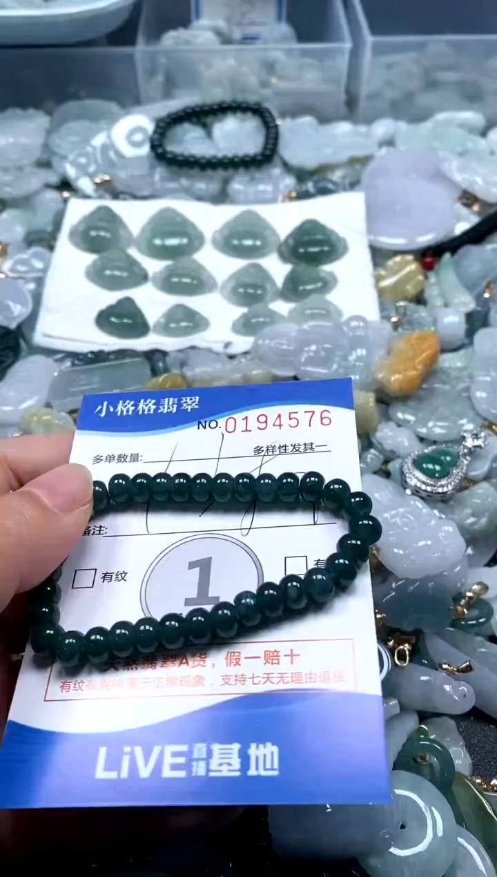 【闪购商品】翡翠颈饰未镶嵌闪购商品0194577