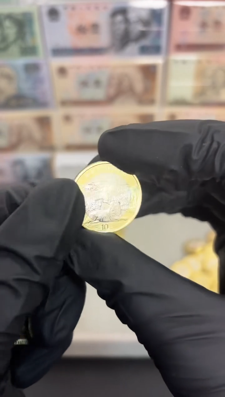 东北虎豹国家公园 单枚 面值10元