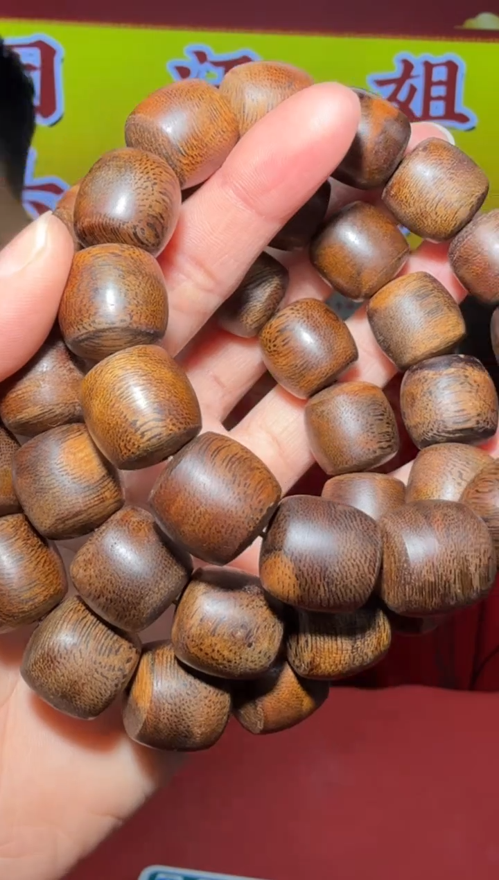 【闪购商品】沉香手串108号16多样性发一