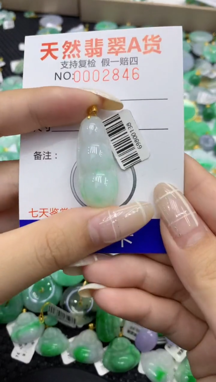 颈饰未镶嵌翡翠天然缅甸翡翠A货