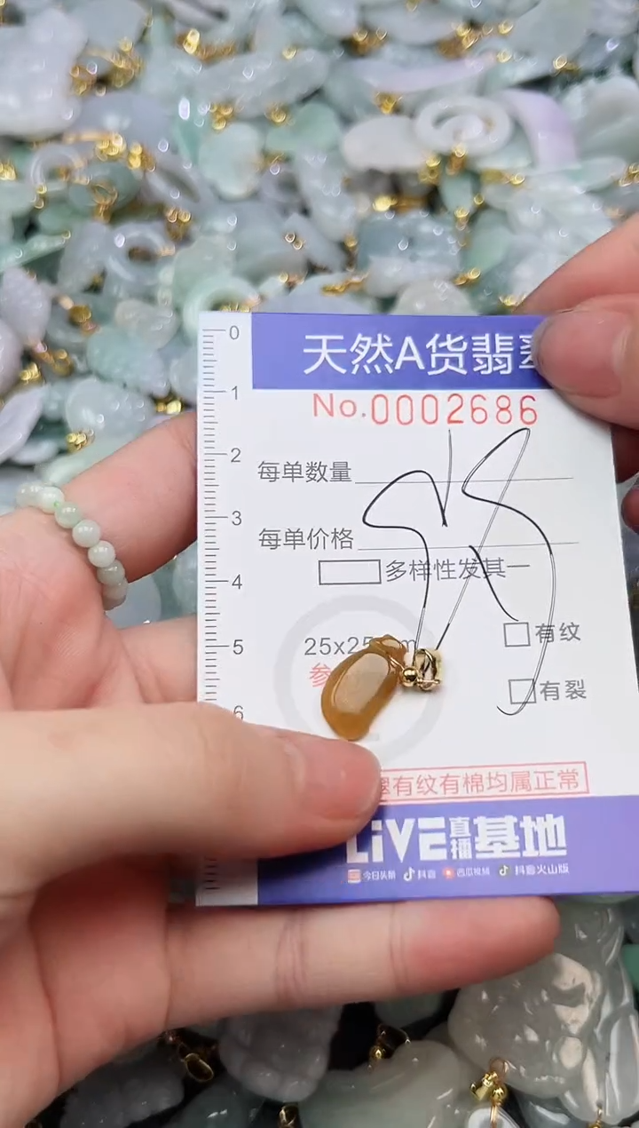 翡翠未镶嵌颈饰爆款时尚百搭闺蜜款天然翡翠A货