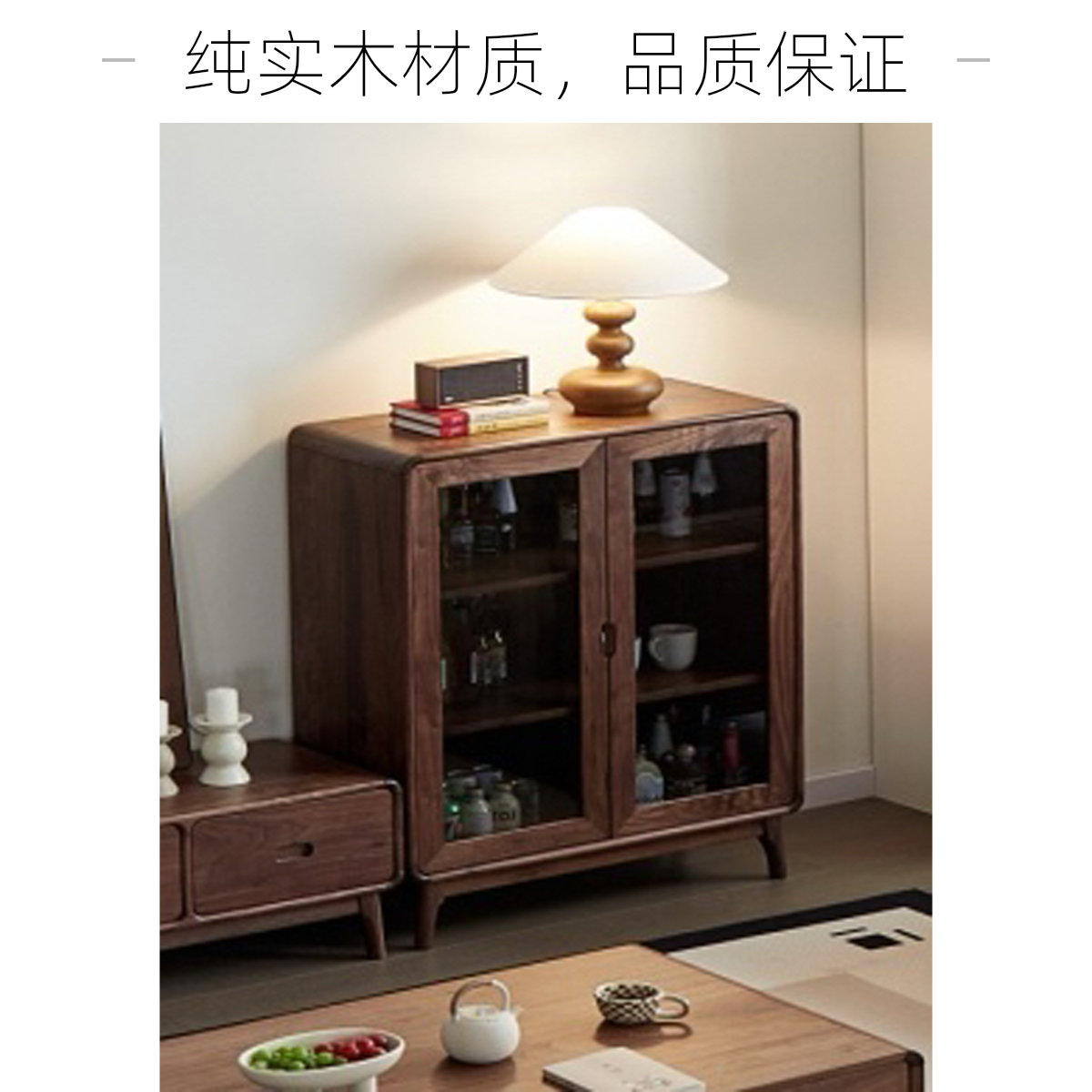 北欧日式黑胡桃原木实木餐边柜现代简约客厅展示茶水柜储物置物柜