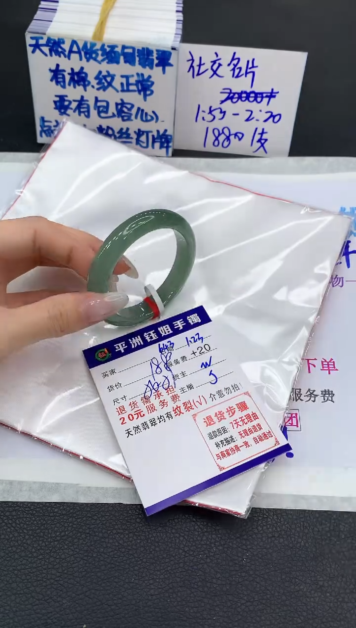 【闪购商品】翡翠手镯未镶嵌111111111111