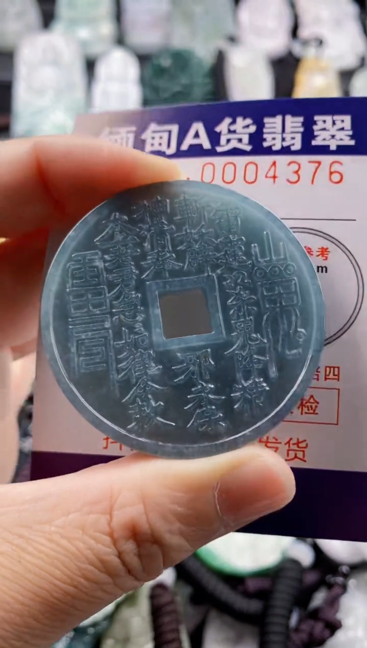 【闪购商品】翡翠吊坠(不含链)未镶嵌1