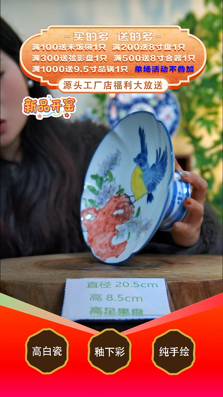 其他白泥景德镇手工手绘陶瓷【食品级】