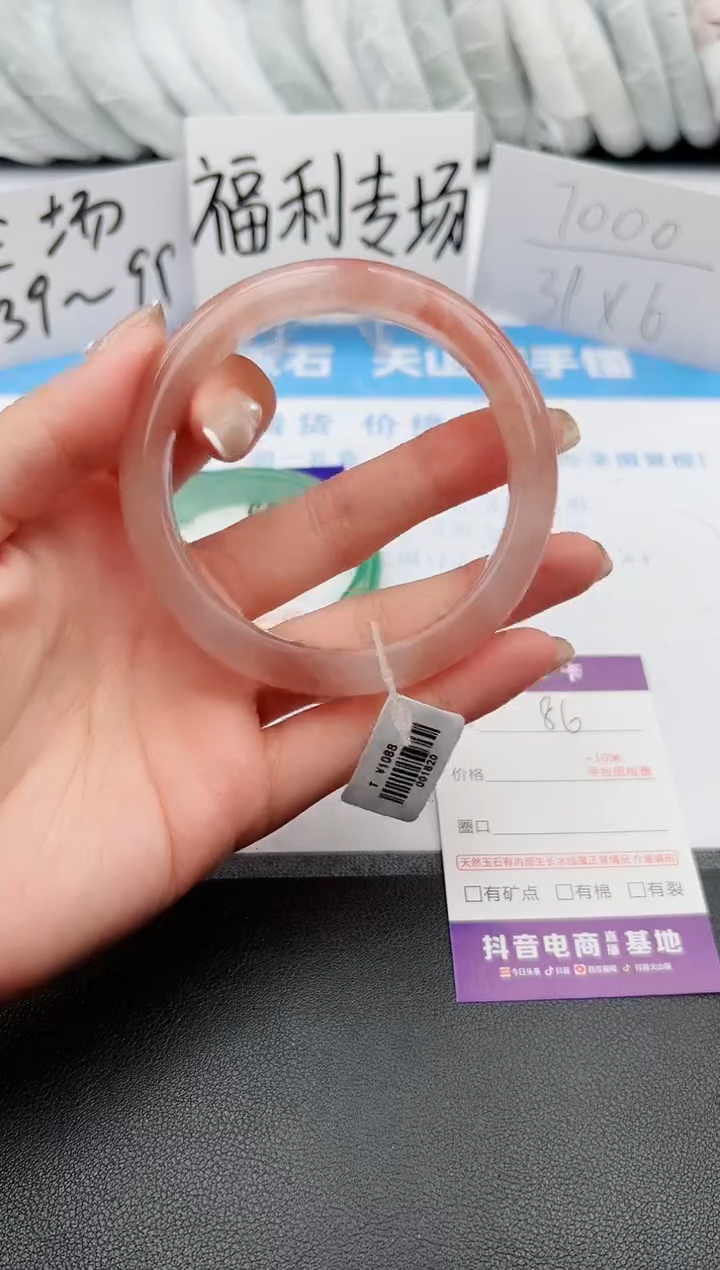 【闪购商品】石英质玉手镯未镶嵌j86-T60