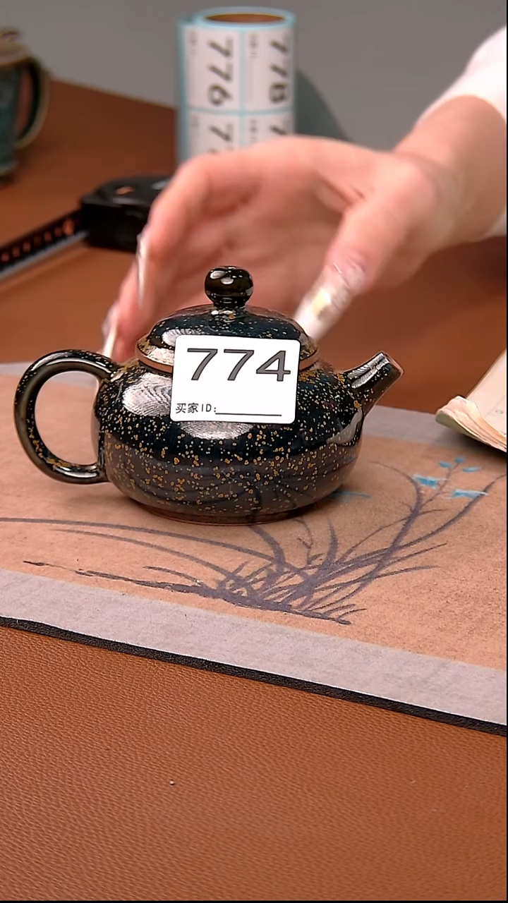 壶神垕原产地钧瓷茶器摆件拍卖