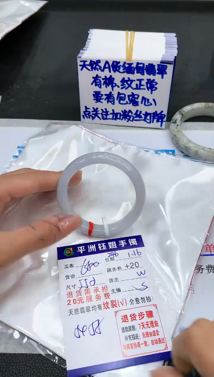 【闪购商品】翡翠手镯未镶嵌11111111111