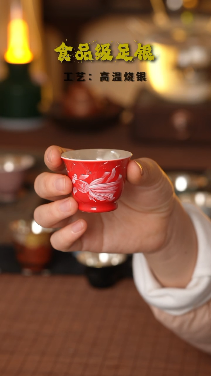 如鱼红色999高温烧银