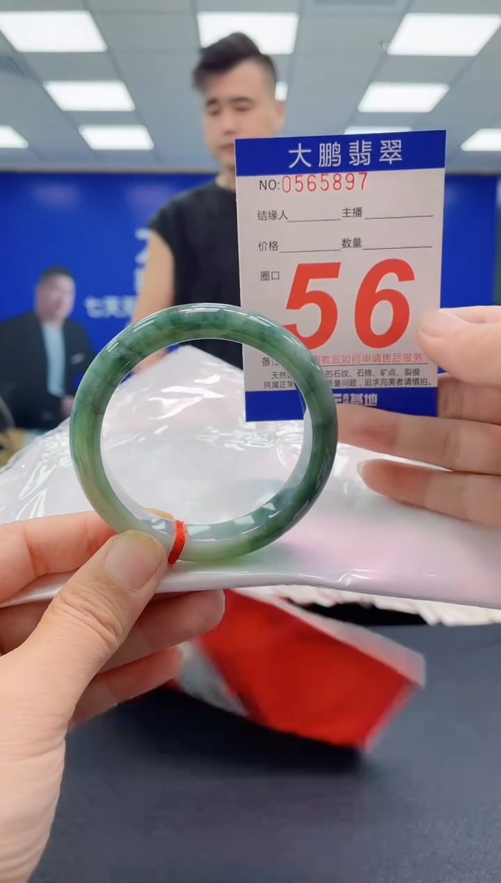 未镶嵌手镯翡翠AAAAAAAAAA