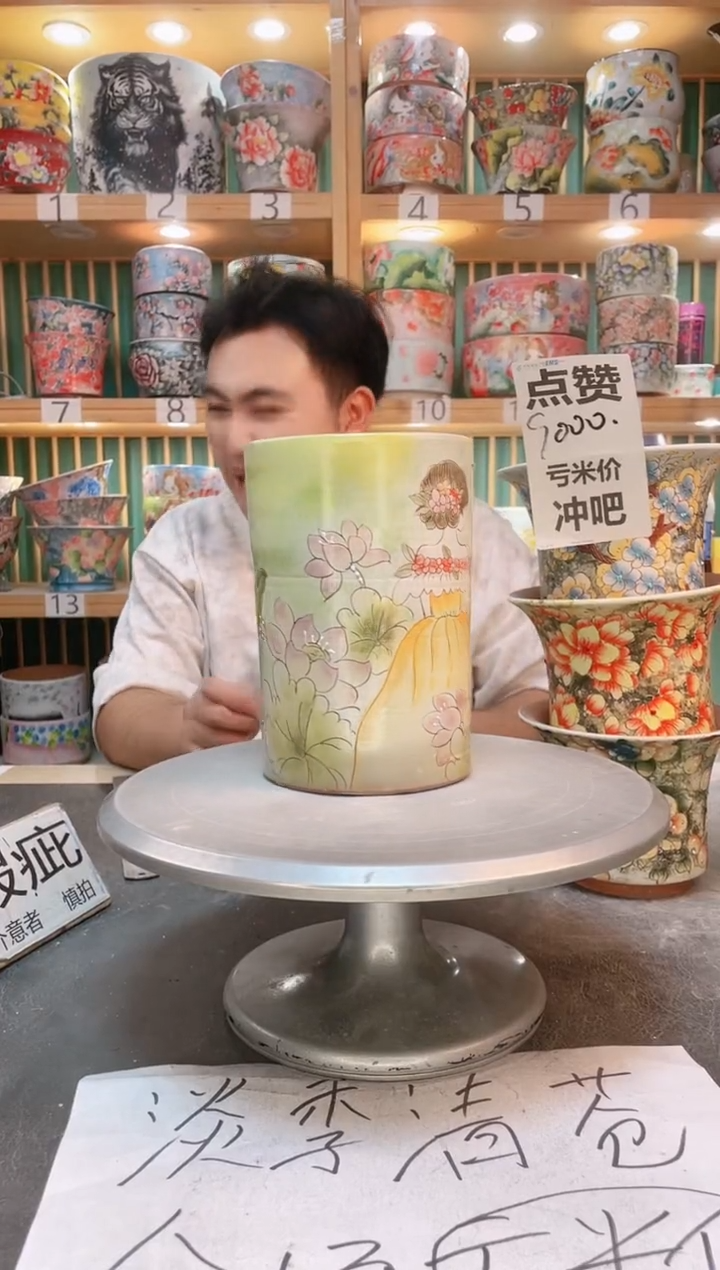 其他默认微瑕一物一拍0526-282