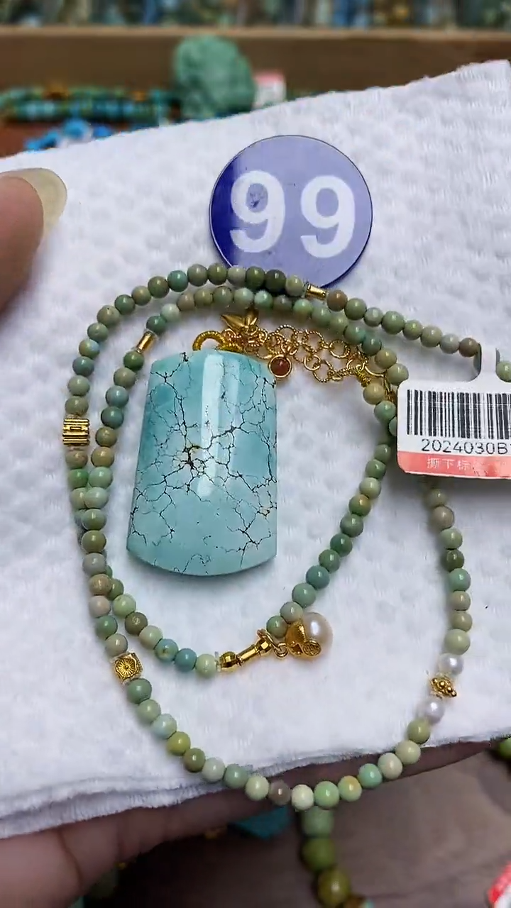 【闪购商品】绿松石项链银S925镶嵌66