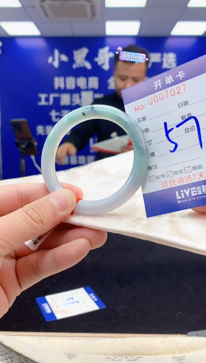 【闪购商品】翡翠手镯未镶嵌3翡翠天然A货手镯