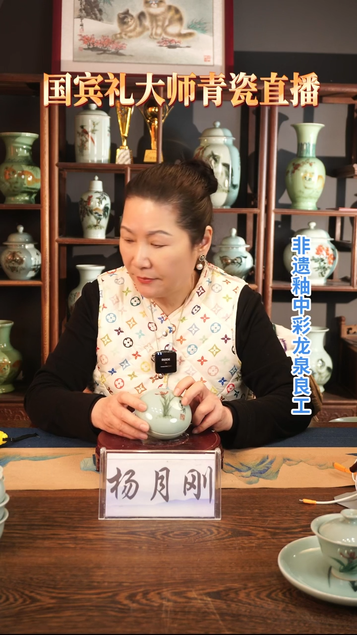 釉中彩 兰花画 粉盒L