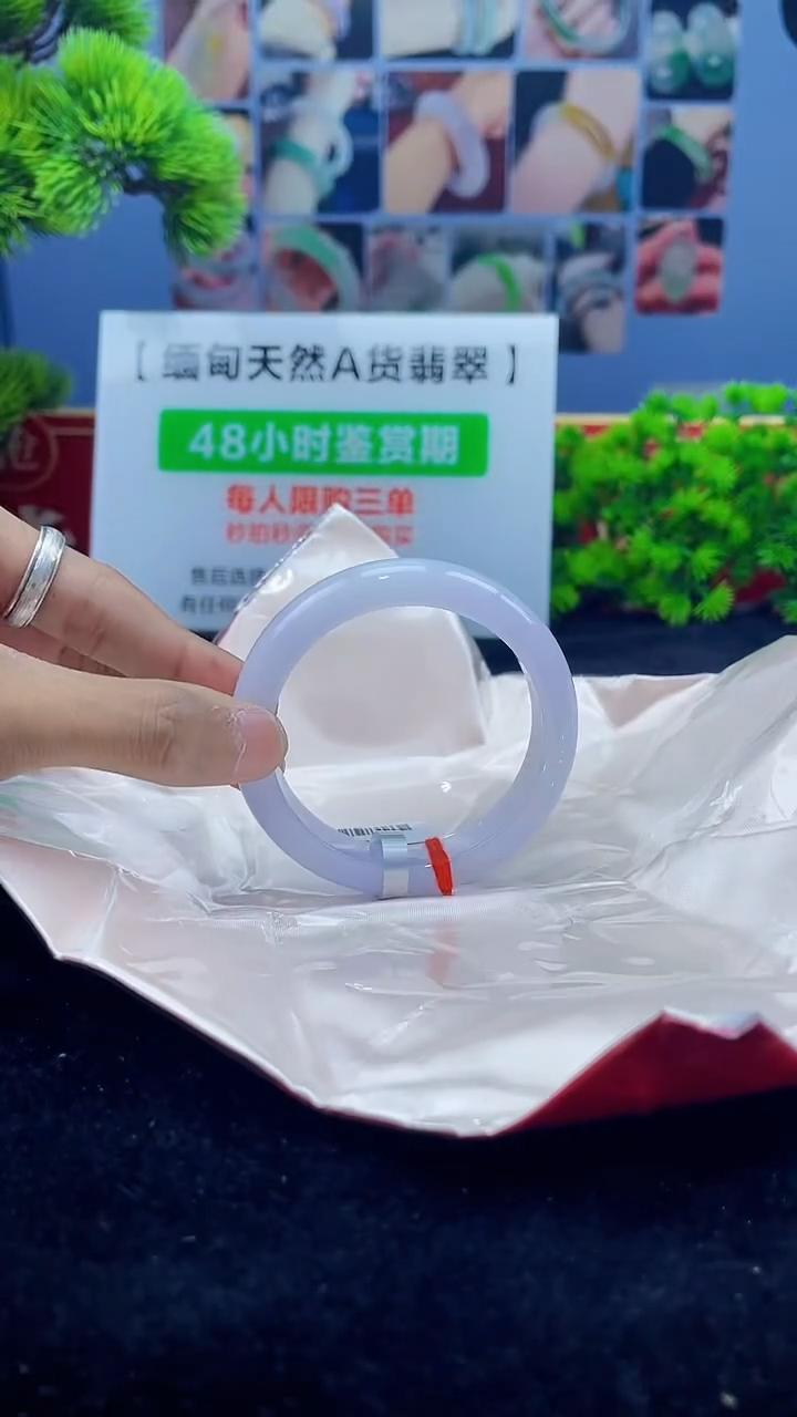 【闪购商品】翡翠手镯未镶嵌手镯1