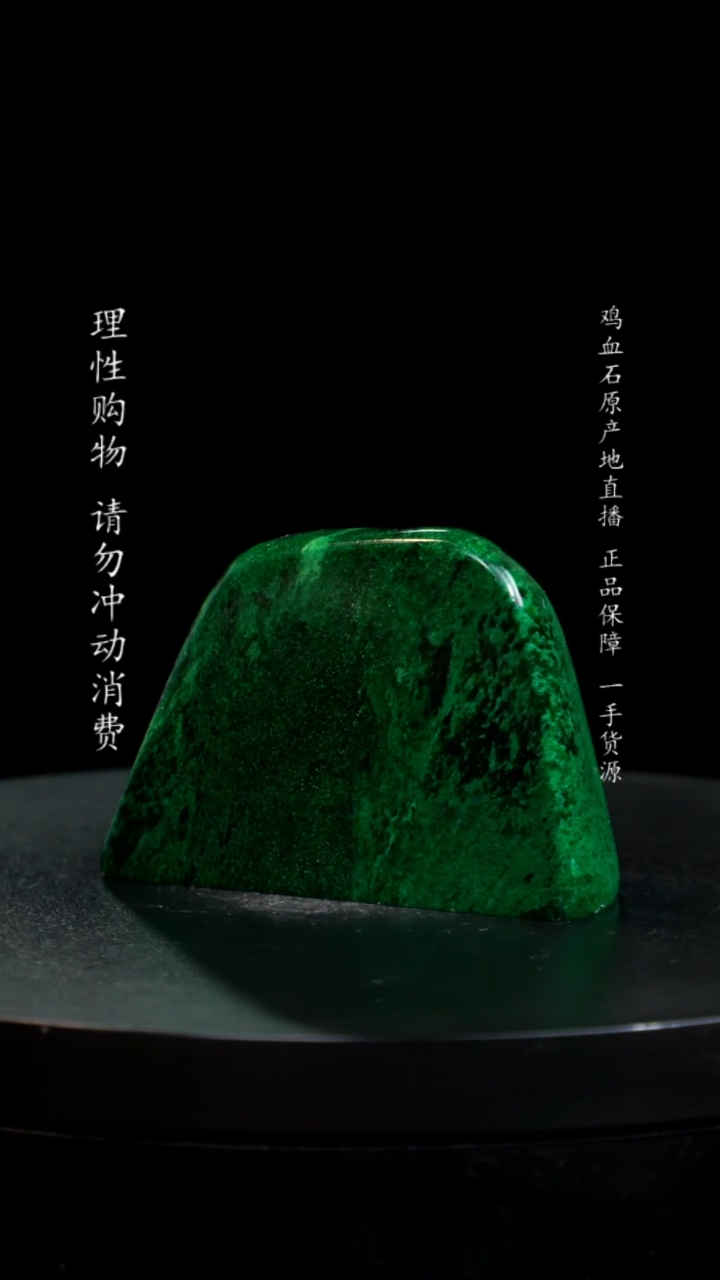 【闪购商品】青田石帝王绿印章印章印章