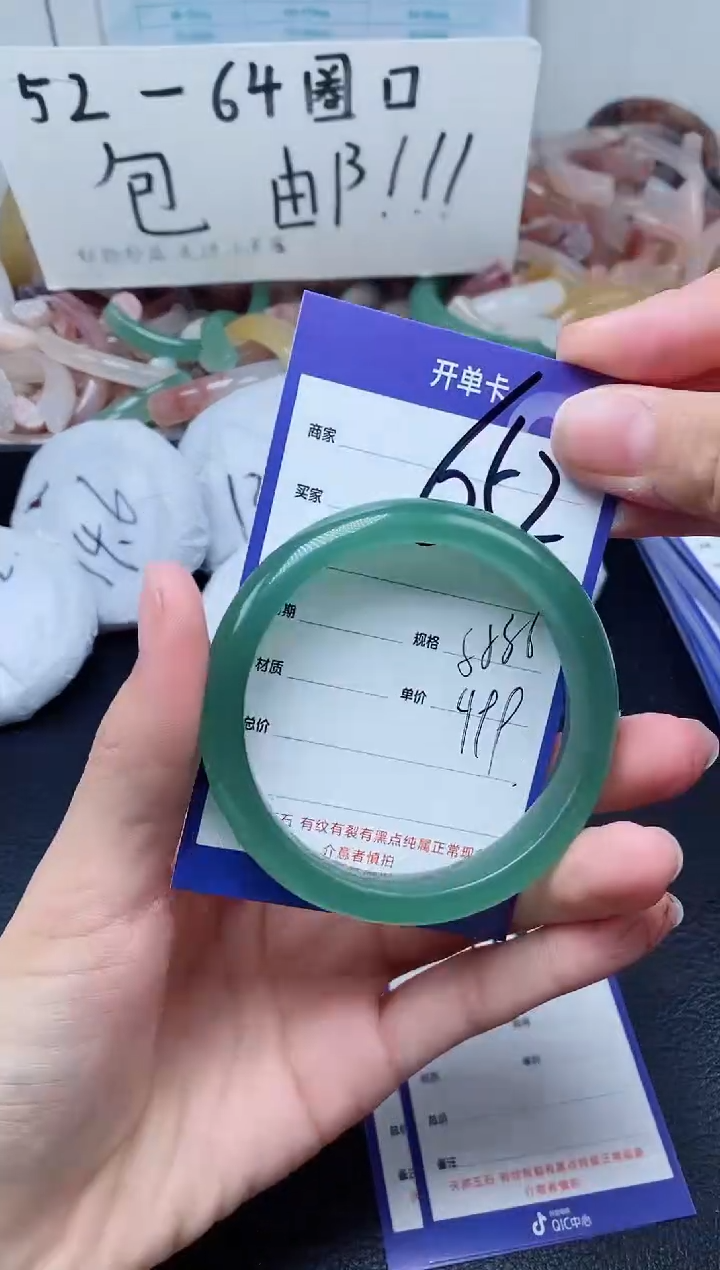 【闪购商品】石英质玉手镯未镶嵌652-55