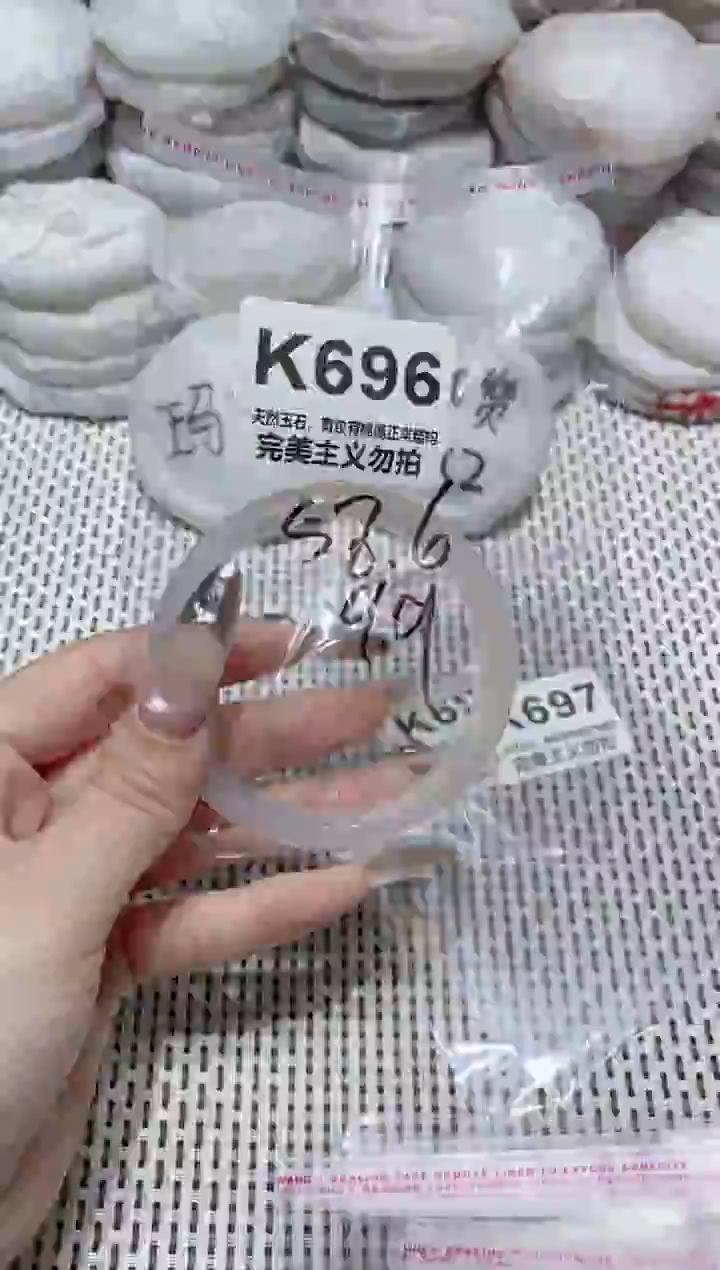 手镯玛瑙/玉髓未镶嵌58