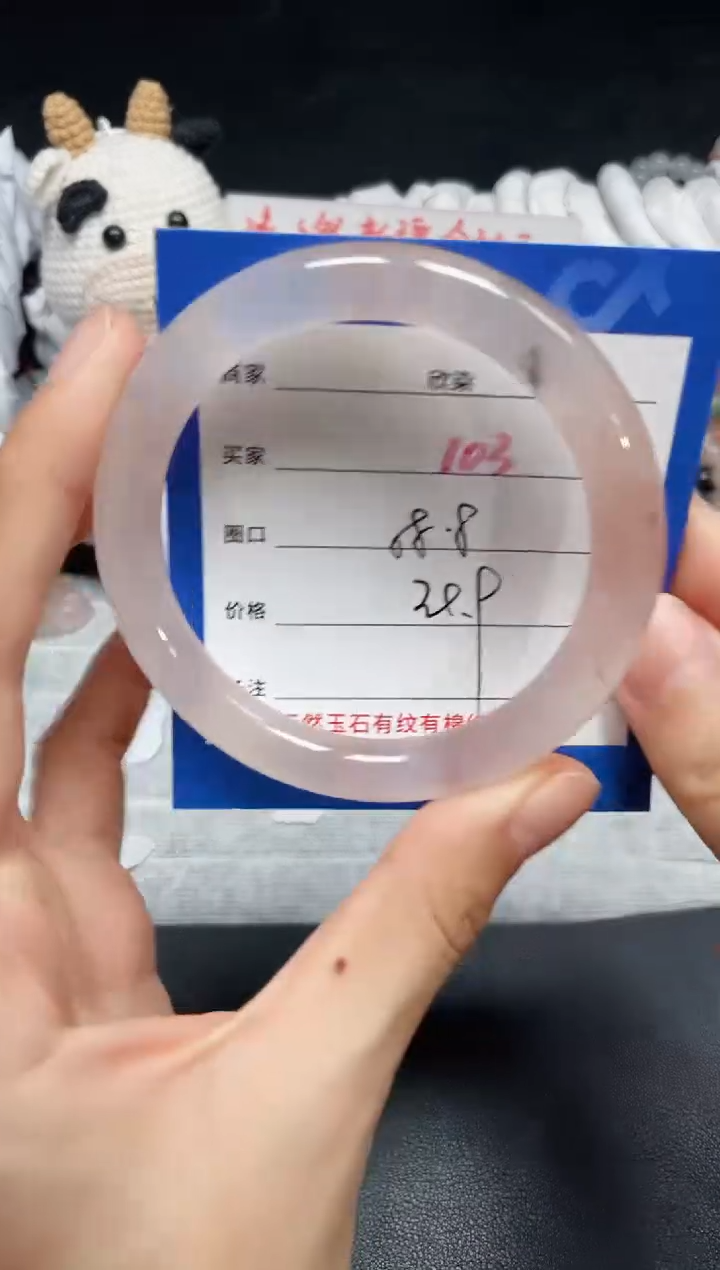 【闪购商品】石英质玉手镯未镶嵌103