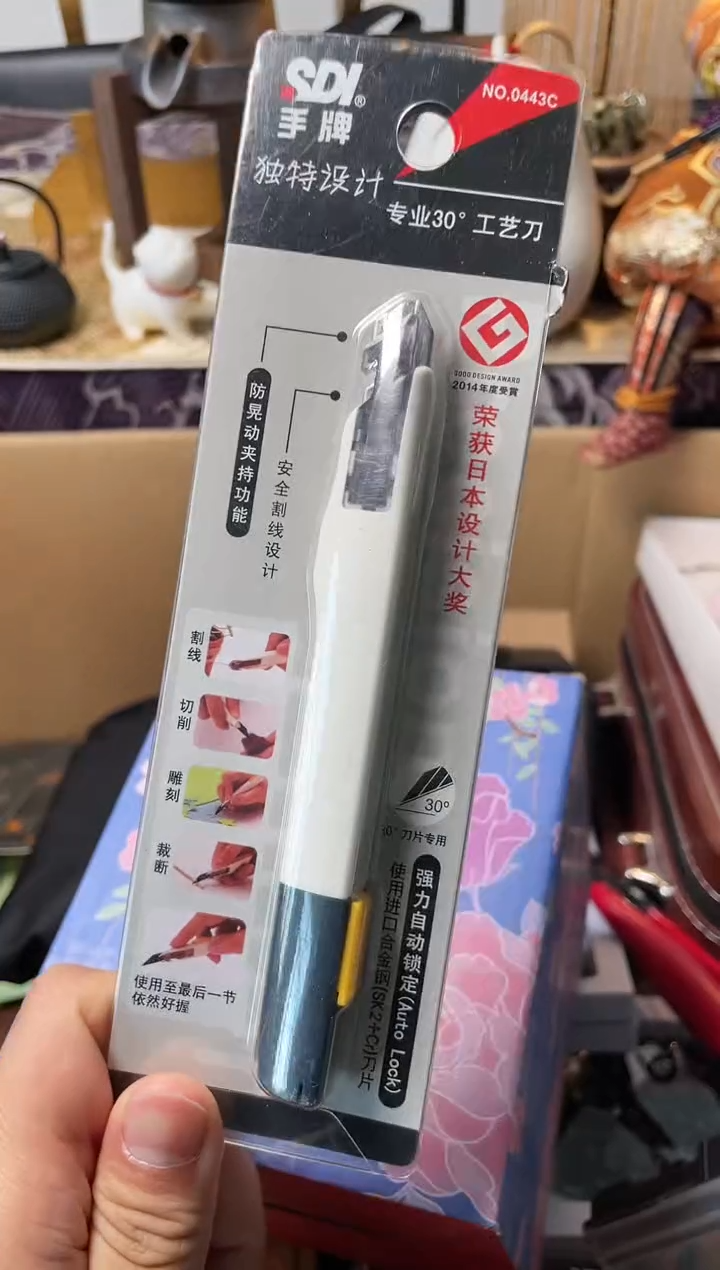 【闪购商品】瓷片DAO ++666666666666