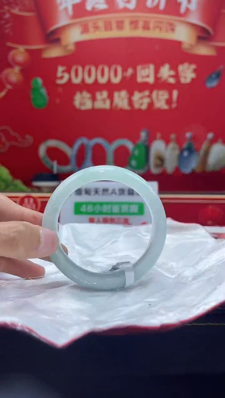 【闪购商品】翡翠手镯未镶嵌手镯13