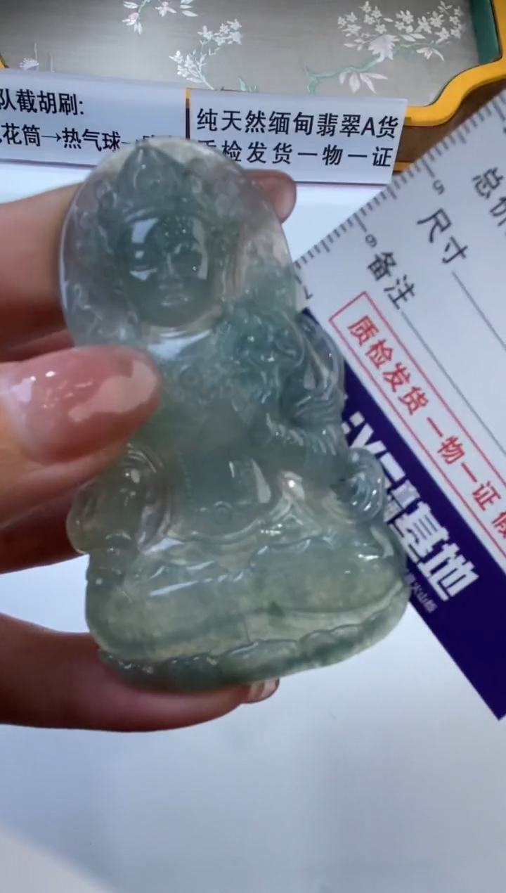 【闪购商品】翡翠颈饰未镶嵌2207389  