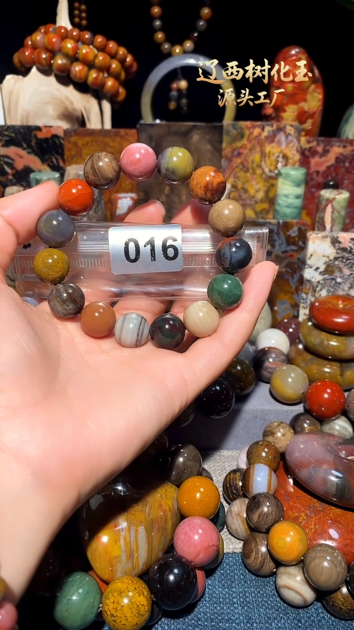 未镶嵌-硅化玉天然北票硅化玉手串14.6