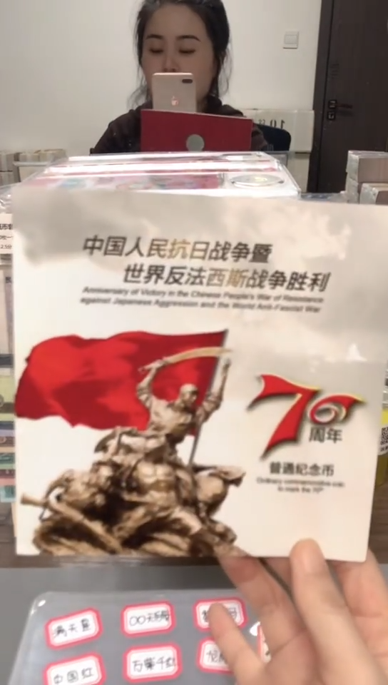 【闪购商品】其他普通金属指定链接抗币册.6留龙凤-334455