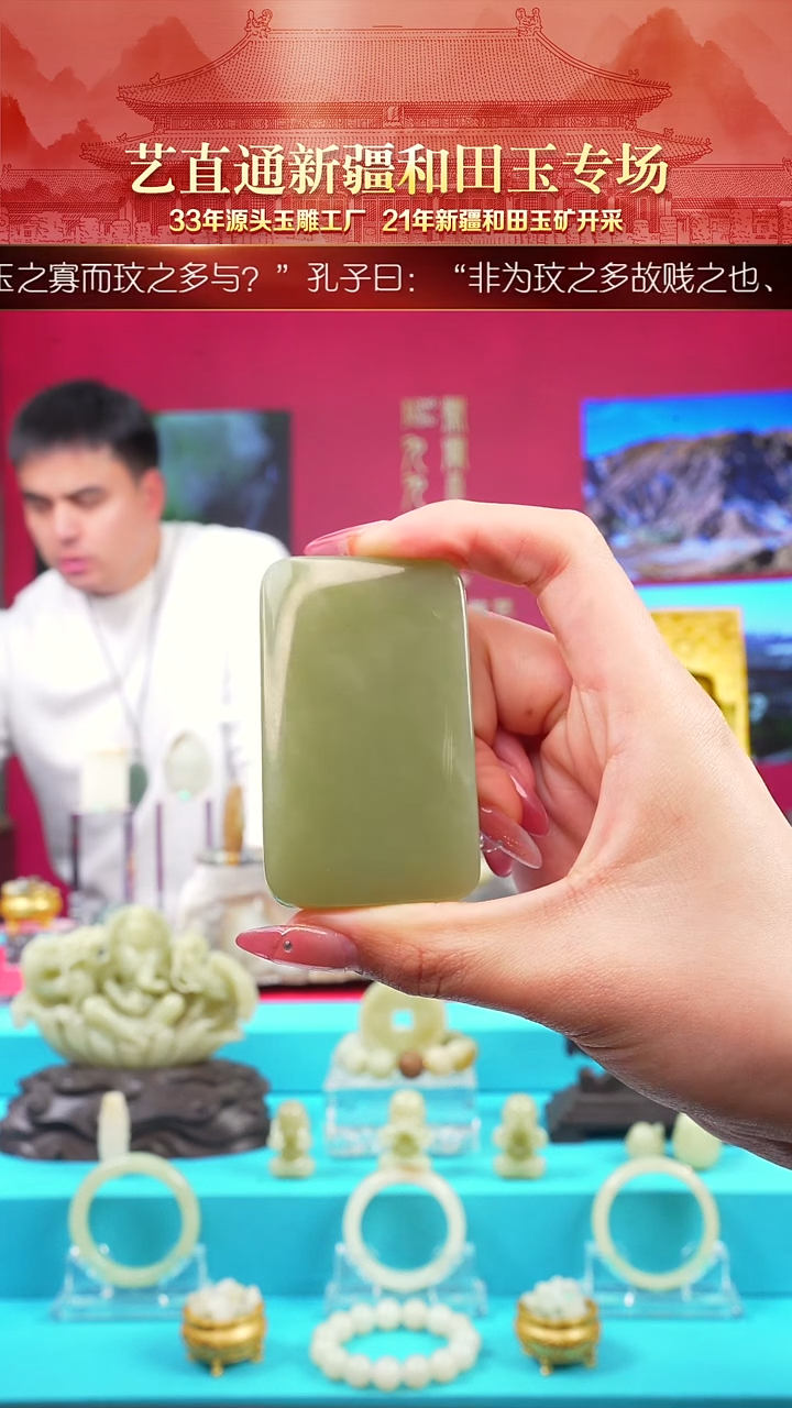 未镶嵌和田玉挂件闪购绿黄无事牌约64*38mm