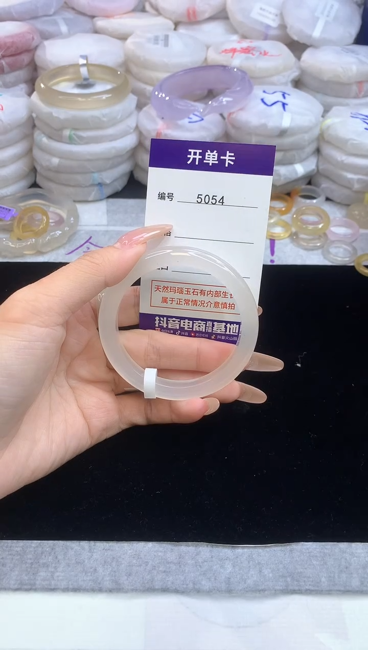 【闪购商品】玛瑙/玉髓手镯未镶嵌圈口55