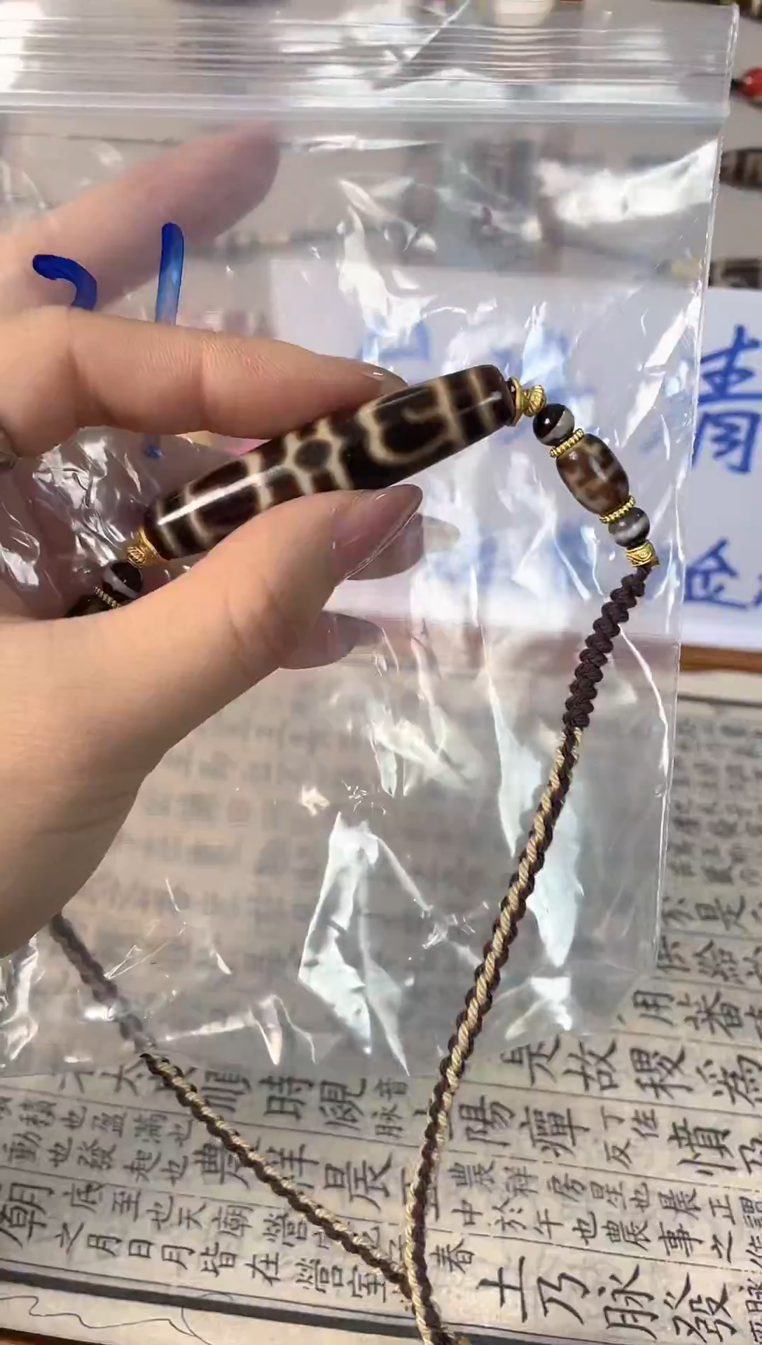 玛瑙/玉髓颈饰未镶嵌31