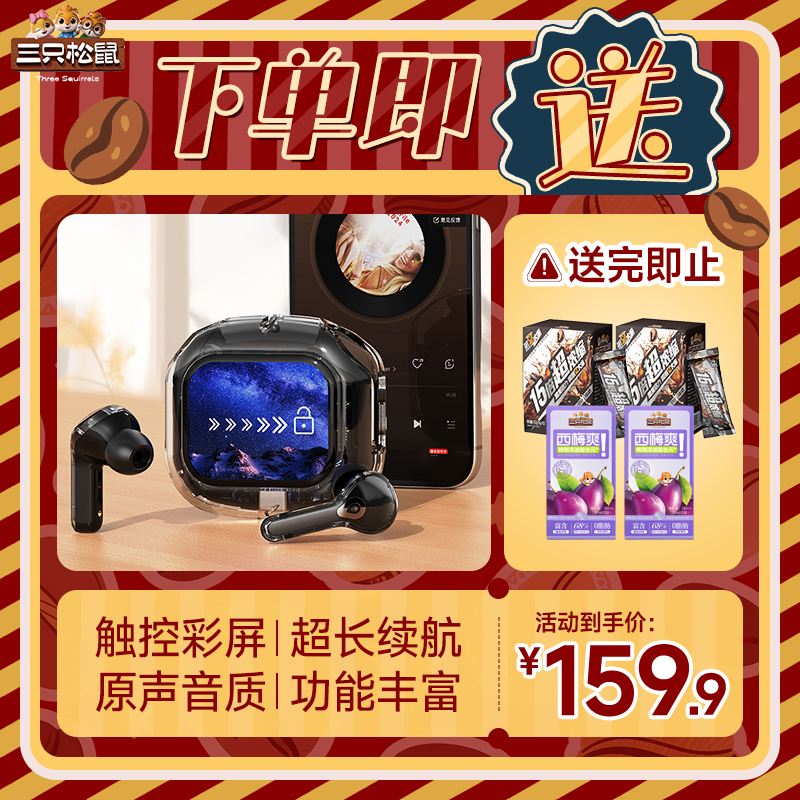 【送耳机】15倍意式咖啡浓缩液榛果味0脂0蔗糖咖啡液轻盈XR